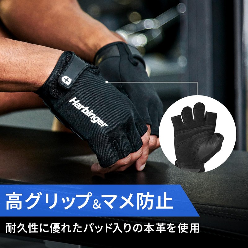 Harbinger 21904 Training Gloves, Muscle Training, Fitness Power Gloves 2.0,
