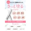 JAMMY LawnLash Serum, Eyelash Serum, Eyelash Serum, Capixir, 0.2 fl