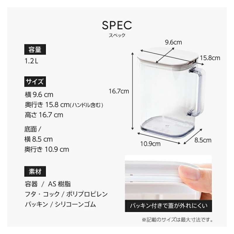 Asbel Barley Tea Pot, Shelf Stand, One Push, Bio SP-121,