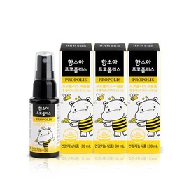 함소아 프로폴리스 30ml X 3개 Hamsoa Propolis 30ml X 3 pcs