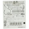 Gamakatsu assist hook near sea fine PE long 1/0 issue