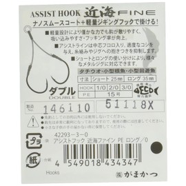 Gamakatsu assist hook near sea fine PE long 1/0 issue 2 pairs GA018 42293