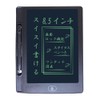 iS IDM12-8-BK Electronic Memo Pad 8.5" Letter Green Black