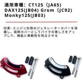 motokano Left Crank Case Cover For CT125 Monkey125 Grom Dax125 Engine Guard (Red)