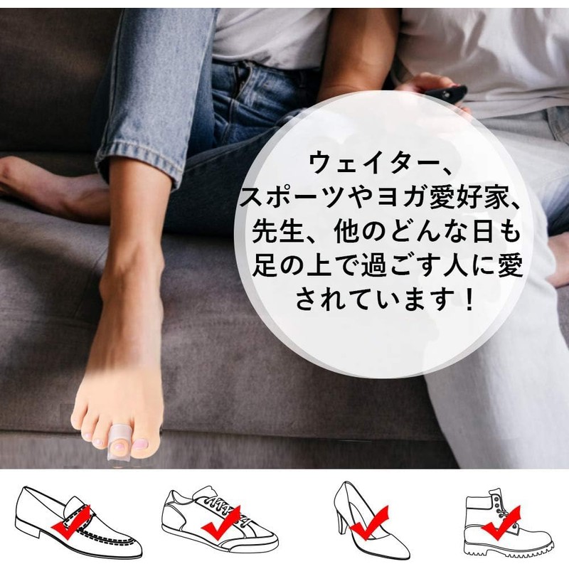 Mcvcoyh 6 個入 足指サポーター サポート 超軽量素材 足指を広げる 快適 男女兼用