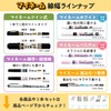 Sakura Crepas Name Pen, Oil-based, My Name, Set of 3