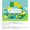 Kokuyo Campus Notebook, Connect-Rup, Purpose-Specific, Semi-B5, 5mm Grid, Endangered Species,