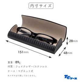 Tccase HY-80137-2 Hard Magnetic Fake Leather Glasses Case Black
