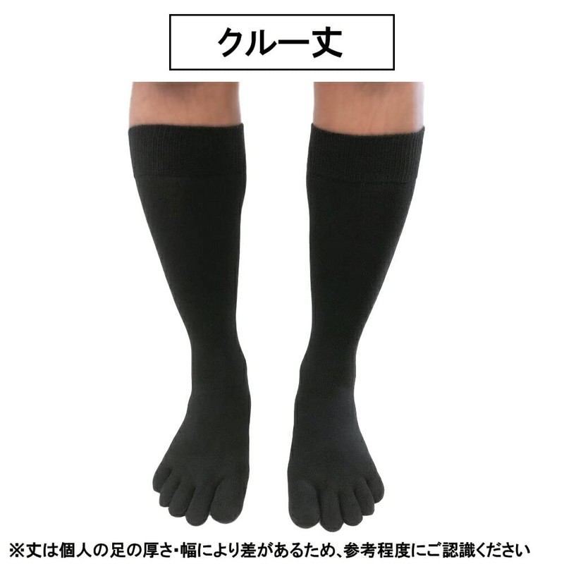 Asuka Men's 5-Toe Socks, Made with Asahi Kasei Deodorizing ROICA,
