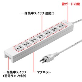 サンワサプライ 電源タップ 一括集中スイッチ付き+雷ガード 2P・7個口 2m TAP-F27-2Z