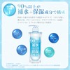 ululis Ullis Water Conch Control Hair Oil, Body 3.4 fl