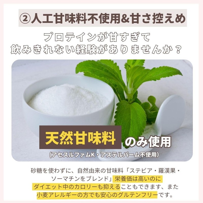 Peach Pick Beauty Protein, Matcha Flavor, 8.5 oz (240 g)