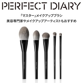 Perfect Diary Master Makeup Brush, Eye Shadow Brush, Face Brush, Ultra Soft, Carefully Selected Fiber Hair, Skin-friendly (Foundation Brush 002)