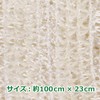 Morikuru (もりくる) Made in Japan Foaming Marshmallow Body Towel Soft