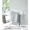 Yamazaki 5142 Magnetic Towel Hanger, Slim, White, Approx. W 7.9