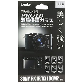 Kenko 液晶保護ガラス PRO1D SONY Cyber-shot RX1R/RX100M2用 KPG-SCSRX1R