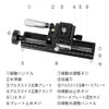 AstrHori AH-MGA170 Macro Focusing Rail