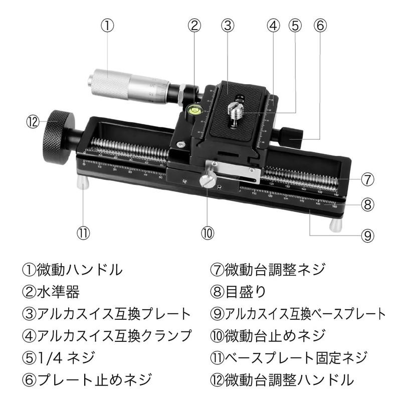AstrHori AH-MGA170 Macro Focusing Rail