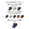 SIDE TRIP Original Work Cap, Large, Plain, Cotton, Deep, Men's,