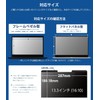 13.3 Inch 16:10 Anti-Peeping Film Magnetic Laptop Privacy Filter PC