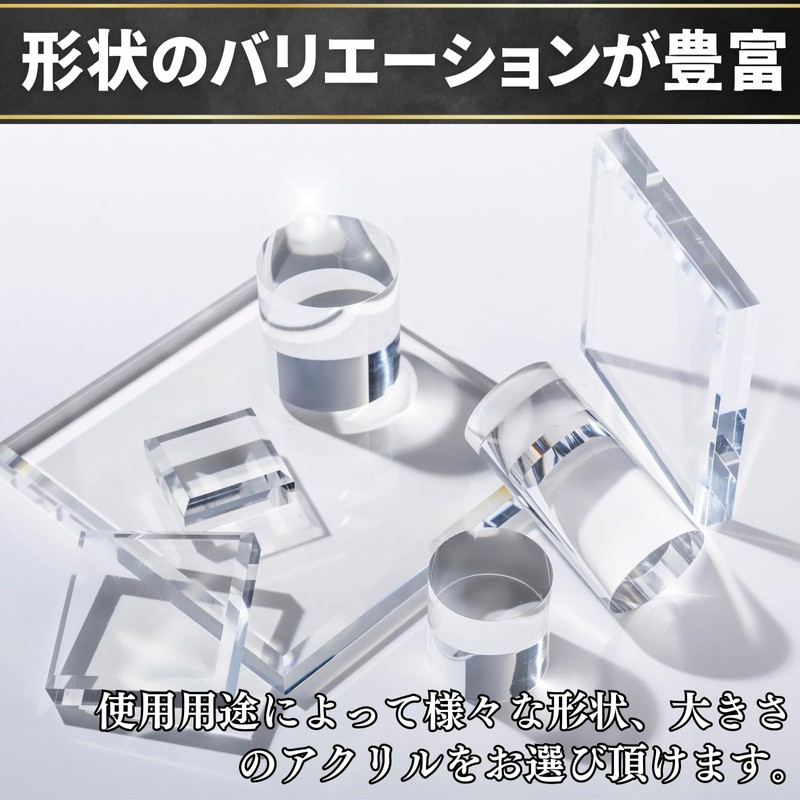 Acrylic Honpo Acrylic Cube Block Transparent Acrylic Panel Display Stand