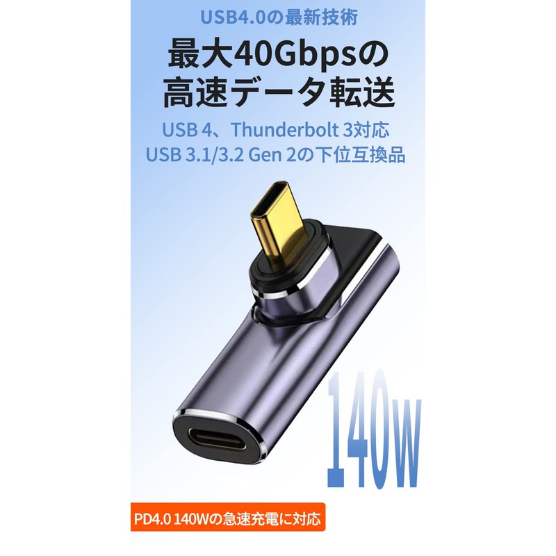 Magnetic USB C to L-Shape Converter Adapter [40Gbps High Speed
