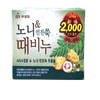 JQ 노니 인진쑥 때비누 100g 세수비누 바디워시비누 목욕비누 Noni Mugwort Soap 100g Facial Soap Body Wash Soap Bath Soap