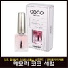 Memory Coco Serum Nail Nutrition Gel Nail Nutrition Nail Strengthener