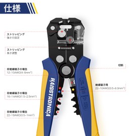 Haisstronica Wire Stripper Self-Adjusting, 3 in 1 Stripper/Cutter/Crimping Heavy Duty Automatic Electric Wire Stripper for 10-24 AWG (0.2-5.26mm²)