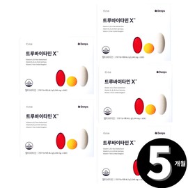All-in-one vitamin TruVitamin TruVitamin / 올인원비타민 트루바이비타민 트루바이타민 x 엑스 총 5개월분