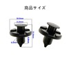 BRIIKPP Rivet Clips Fasteners Retainer Clips 0.3 inch (8 mm)