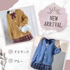 [Leotam] Comfortable to live your school life! Perfect school cardigan