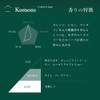 Komons(コモンズ) 食器用洗剤 台所用洗剤 中性 100%天然精油 300mL