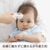 Tanita BT-542 BL Non-Contact Thermometer Digital BT-54X Blue