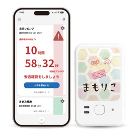Necolico Mamoriko (2nd Generation) Elderly Monitoring Service: Refrigerator Monitoring with Dedicated App, Life Rhythm, LTE Built-in