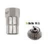 Bicycle 7-Speed Freewheel 11-34T Sprocket E-Bike