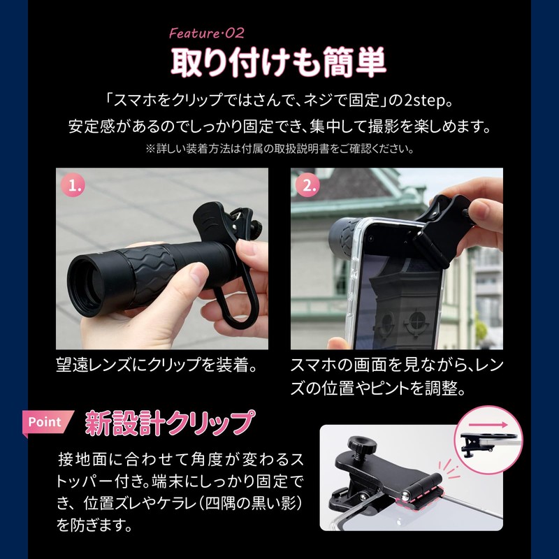 LEPLUS スマホ望遠レンズ「ZOOMEE PRO」22倍ズーム クリップ式 単眼鏡 高コントラスト ケラレ/歪み軽減 LN-SMTL03BK-SK