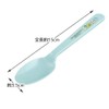 Skater S-18P Sumikko Gurashi Sumikko Gurashi Spoons, Set of 4,