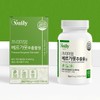 프리미엄 베르가못 추출물 정 60정 약2개월분 Premium Bergamot Extract 60 Tablets, Approximately 2-Month Supply