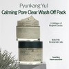 Pyunkang Yul Mascarilla Calming Pore Clear Wash Off 100 Ml