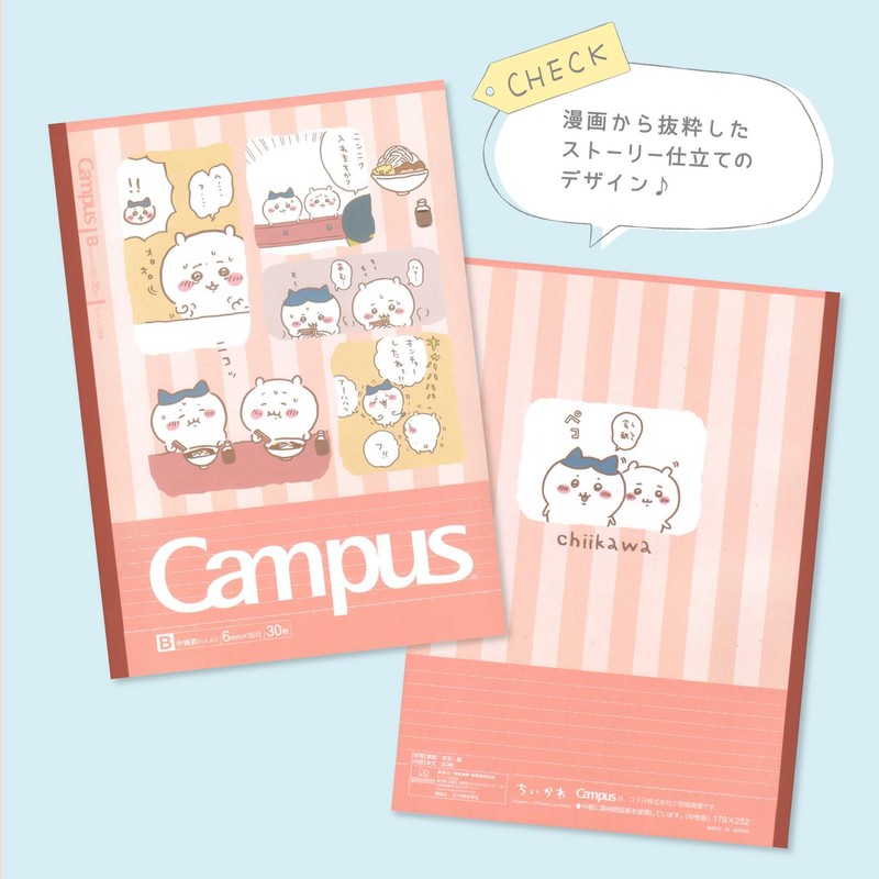 Sunstar Stationery S2691639 Chiikawa Notebook, Campus Note Dot, B Ruled,