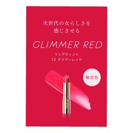 [Opera] Tinted Oil Rouge Limited Color 12 Glimmer Red