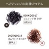 Kai Seal Rubber Ring Brown 60P 60pcs (x1)