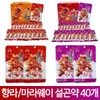 설곤약 저칼로리 향라웨이 마라웨이 설곤약 향라맛 마라맛 18g 40개 Low-Calorie Gelatinous Konjac with Spicy Flavor 18g, 40 Pieces