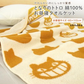 Rivere My Neighbor Totoro Cat Bath Nap Blanket Blanket Large Bath Towel 100% Cotton Nursery Kindergarten Cute Kids Summer