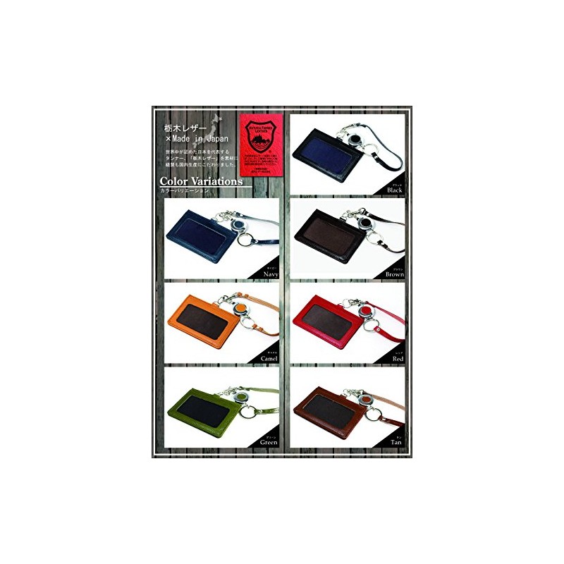 Tochigi Leather TGP-3357 Commuter Pass Case with Reel Key, Single