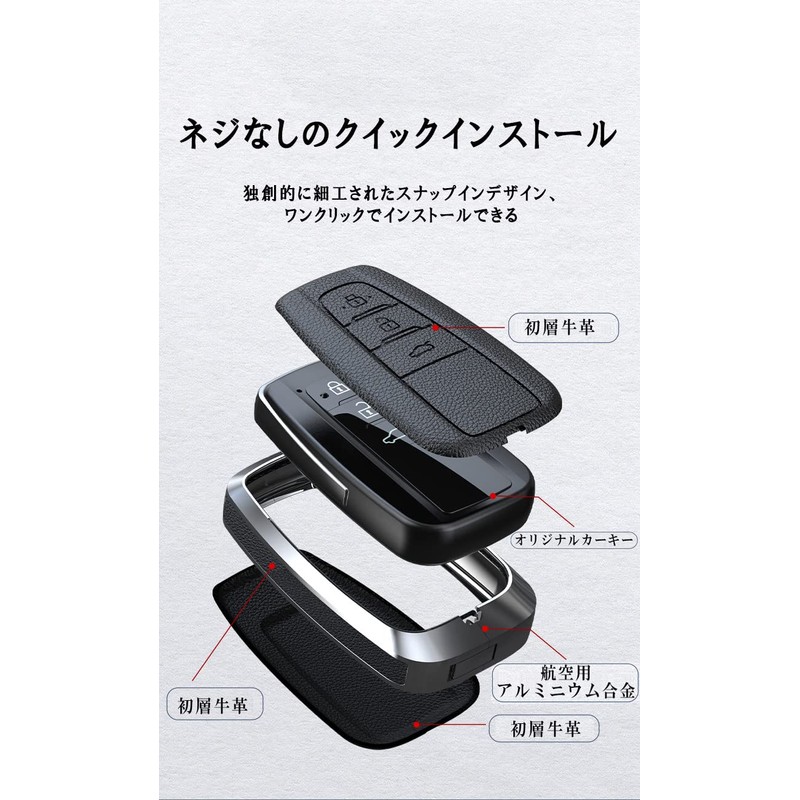 Key Case, Key Holder, Key Cover, Key Protection, For Toyota