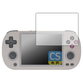 PDA Kobo ANBERNIC RG40XX H Compatible Crystal Shield Protective Film Glossy Made in Japan