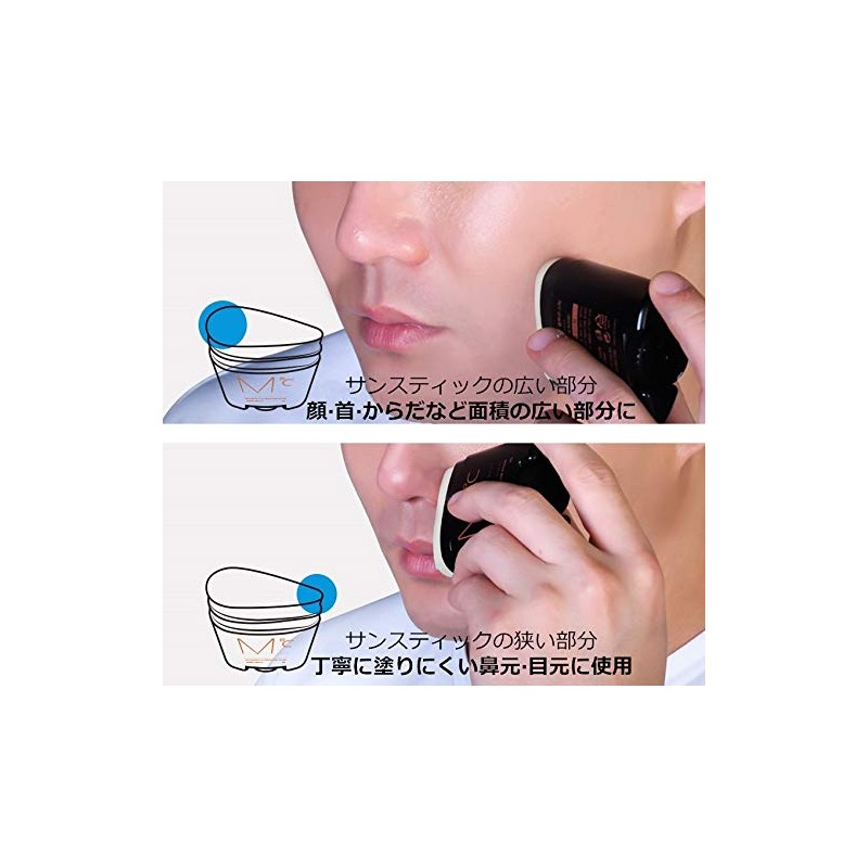 MdoC Sunshine UV Solution Stick - Face & Body, Stick