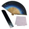 Osaka Choseido Fan, Men's, Stylish, Business, Folding Fan Bag, Set